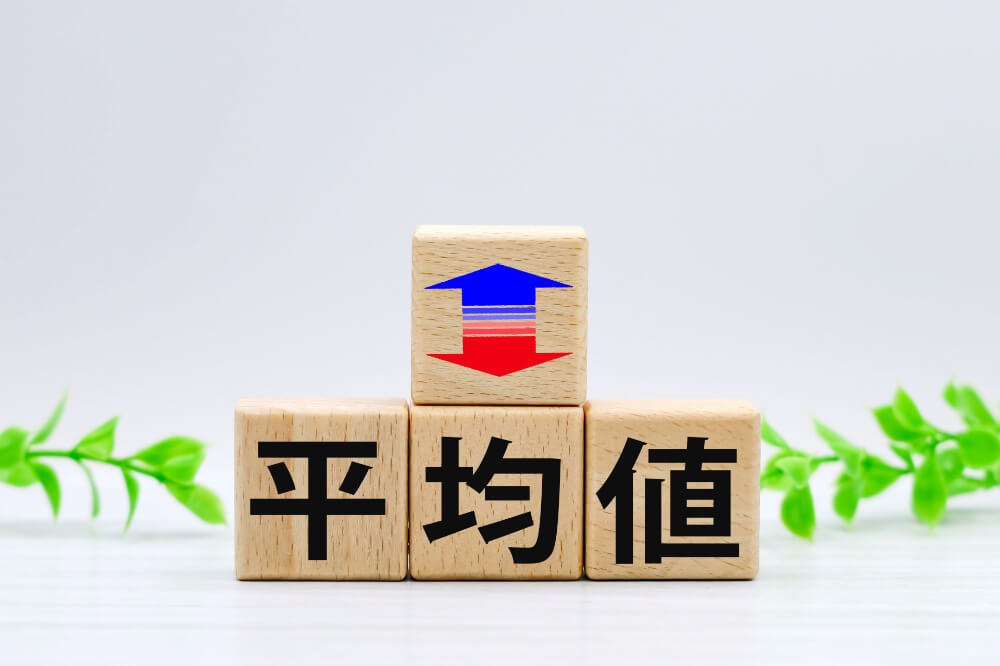 平均値 背景は白で、イミテーショングリあーンが一つ。積み木に書かれた矢印と、「平均値」という文字